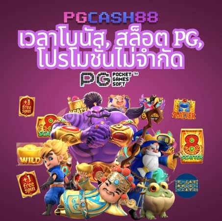 123auto เข้า สู่ ระบบ
